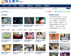 搞笑馆缩略图