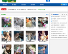 搞笑图片吧缩略图