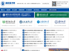 高校英才网缩略图