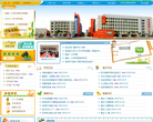 西安高新第一小学缩略图