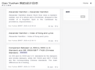 Gao Yushan 我的设计日志缩略图