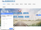 南京高载齿轮缩略图