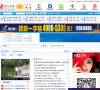 高州在线缩略图
