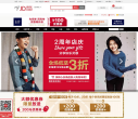 京东Gap官方旗舰店缩略图