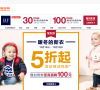 Gap官方旗舰店缩略图
