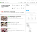 42号花园缩略图