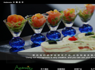 Ambrosia 安播食芽缩略图
