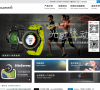 Garmin 中国官网缩略图