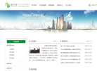 上海浦江特种气体缩略图