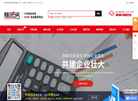 佰邦企业管理服务中心缩略图