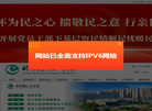 **县人民医院缩略图
