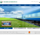 固安信通缩略图