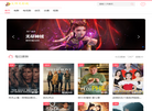 广安信息港缩略图