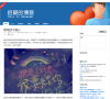 给爱的博客缩略图