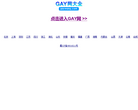 GAY网缩略图