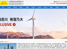 南京格博自动化设备缩略图