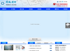 北京首工科技开发同城制冷缩略图