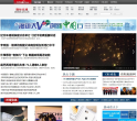 国际在线缩略图
