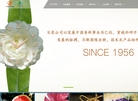 广州百花香料官网缩略图