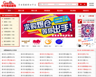 中华商标超市网缩略图