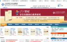 北京师范大学出版社基础教育教材网缩略图