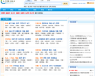 光波网缩略图