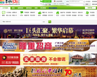 恭城520社区缩略图