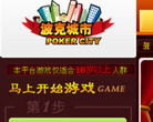 博克城市官方网站缩略图