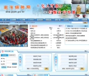 高淳招聘网缩略图