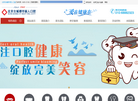 北京古城都市丽人医院缩略图