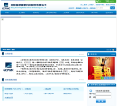 国承瑞泰缩略图