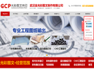 武汉光彩图文快印缩略图