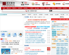 中国在职研究生网专业硕士频道缩略图