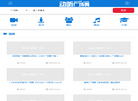 动听广场舞缩略图