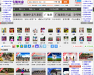 广场舞地盘缩略图