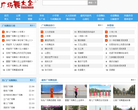 广场舞大全缩略图