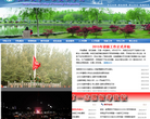 长江大学工程技术学院缩略图
