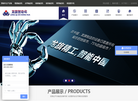 武汉龙旗智能自动化设备缩略图
