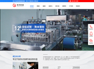 广东冠鸿智能装备缩略图