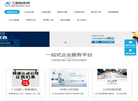 代办工商注册网缩略图