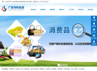 广东华科检测技术服务缩略图