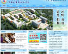 广东省电子商务技师学院缩略图