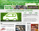 广东消费网缩略图