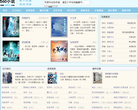 560小说网缩略图