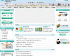 中国农业银行广东分行缩略图