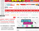广东公务员考试网缩略图