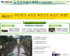 新浪广东缩略图