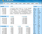 广东地图网缩略图