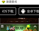 格斗之皇官网缩略图