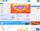 广东造价通缩略图